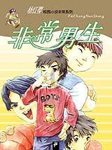 公主风的装扮